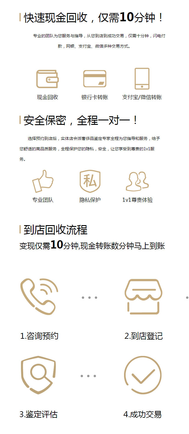 西安鉆石回收，西安鉆石典當